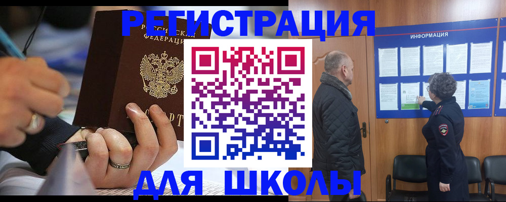 временная регистрация гарантия в Мегионе